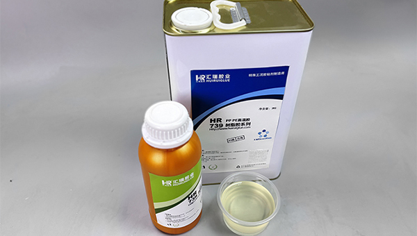 PP粘ABS，PP胶水，PP粘ABS瓶盖易剥离用什么胶水能粘牢？