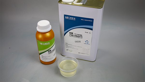 海绵粘pp塑料，pp胶水，海绵和pp塑料用什么胶能粘住？