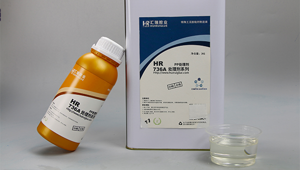 PP粘塑料植绒，PP胶水，PP塑料植绒后毛绒一搓就掉咋办？