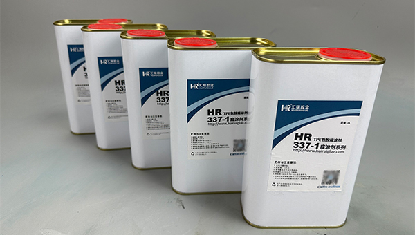 TPE注塑包胶铝，HR-337-1底涂剂，TPE注塑包胶铝强度不佳如何改善？