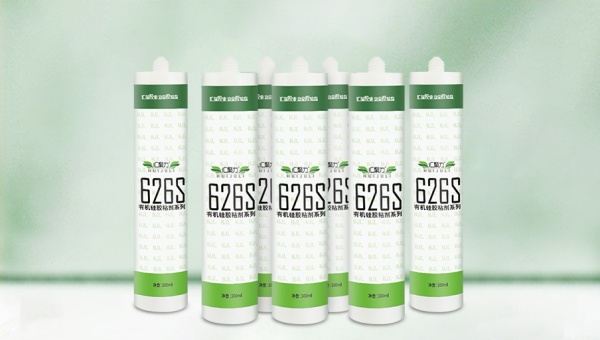 HJL-626S硅胶胶水，硅胶粘铝材耐150度使用HJL-626S硅胶胶水挤压不移位