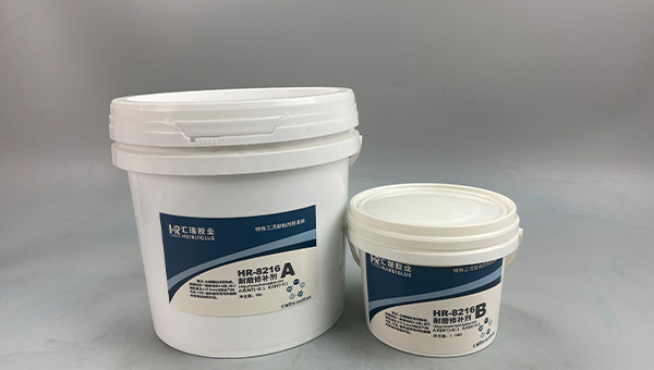 HR-8216耐磨修补剂