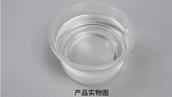 HR-420S-1硅胶处理剂