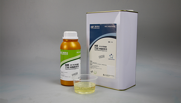 pp粘锌合金用什么胶