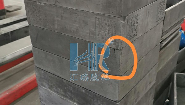 汇瑞HR-8768石墨修补剂 汇瑞HR-8768石墨修补剂