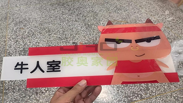 亚克力UV打印涂层