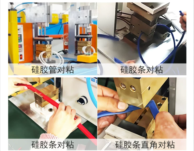 汇瑞 HR-318 硅胶对粘胶水|硅胶条对接粘接解决方案 汇瑞 HR-318 硅胶对粘胶水|硅胶条对接粘接解决方案