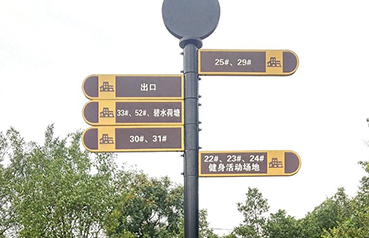 户外金属路牌UV打印.jpg 户外金属路牌UV打印.jpg