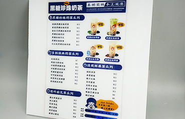 亚克力点餐牌UV打印.jpg 亚克力点餐牌UV打印.jpg