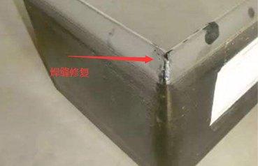 铁板焊接缝修补.jpg