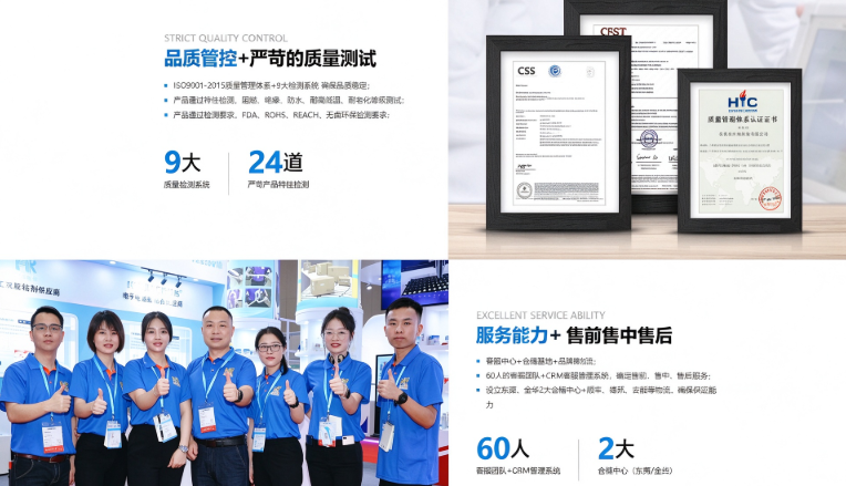 硅胶按键粘接专用胶水 硅胶按键粘接专用胶水