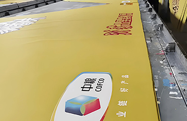 有机硅帐篷布丝印.jpg 有机硅帐篷布丝印.jpg